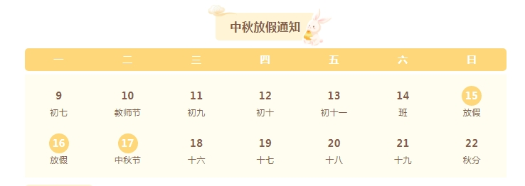 1726037753375604.png 微信(xìn)截圖_20240910173019.png